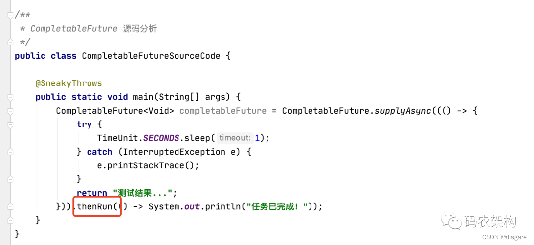 这是一个使用 supplyAsync 与 thenAccept 的例子，其他的方法同理。CompletableFuture 要么从 supply 组开始要么从 run 组开始，从 run 组开始就没有下面的组合了